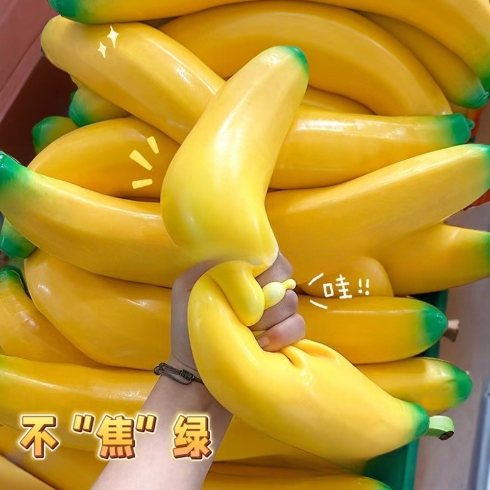 Baby Food Banana - Супер-гигантский банан-клубника: медленно восстанавливающий форму антистрессовый